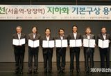 경기, 경부선 지하화・GTX-C 인덕원까지…안양, 수도권 철도거점 ‘우뚝’