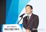 수원시, '청개구리 스펙(SPPEC) 학부모 지원단' 첫 발