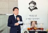 수원특례시의회 김기정 의장, “온 마음 다해 안점순 할머니의 평안한 안식을 기원”