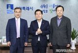 수원시, 재미한인과학기술자협회(KSEA)와 교류·협력 약속