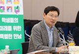 이상일 용인특례시장, 수지구와 기흥구 일부 초등학교 교장 28명과 간담회 열고 용인 교육 발전 논의