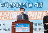 용인특례시 미르스타디움에서 경기도 시각장애인의 화합 위한 대축제 열려