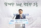 수원특례시의회, 밤밭노인복지관 개관 10주년 기념행사 축하