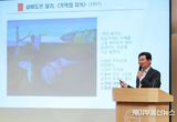 이상일 용인특례시장, ‘사례와 스토리로 보는 리더의 리더십과 상상력’ 특강