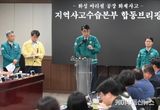 화성시, “화성 아리셀공장 화재사고 장례부터 발인까지 빈틈없이 지원 할 것”