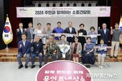 이상일 용인특례시장, 처인구 원삼·양지 주민과 소통간담회 개최