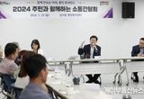 이상일 용인특례시장, "장애인ㆍ비장애인이 이용하는 '반다비 체육센터' 조성 위한 국비 40억 확보"