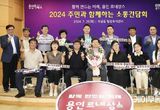 이상일 용인특례시장, "포곡·모현읍 수변구역 117만평과 유림동 수변구역 2만 7천여평 머지 않아 해제된다"