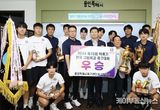 이상일 용인특례시장 "용인시축구센터U18덕영 선수들이 대한민국 축구계를 대표하는 선수될 것"