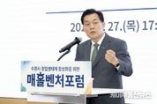 경제특례시 수원, 유니콘 기업의 요람을 만든다!