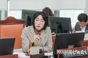 [행정사무감사] 경기도의회 이혜원 의원, "경기연구원, 이재명 전 지사 추진 정책과 반대 결과 나온 경기연구원 보고서 대외주의 비공개 처리"