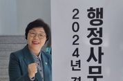 [행정사무감사] 경기도의회 박옥분 의원, 종합행정사무감사에서 ESG 활성화에서 교통 편의 증진까지 전방위 문제 지적