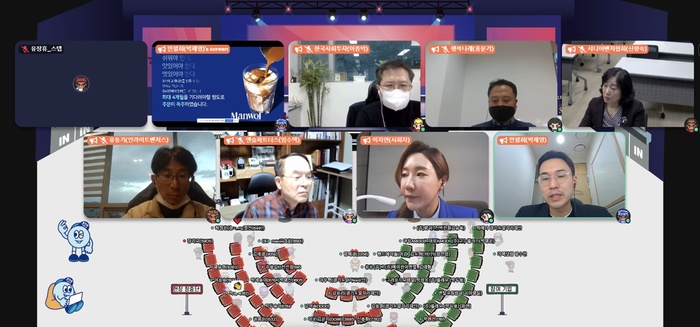 ‘쇼미 더 스타트업’ IR(투자유치)피칭대회 1