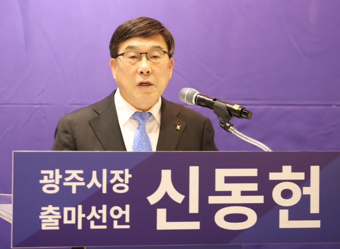신동헌 광주시장이 11일 6.1지방선거 재선 출마를 공식화했다. / 김교민 기자