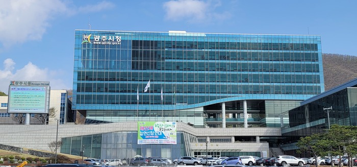 광주시청 전경 / 김교민 기자