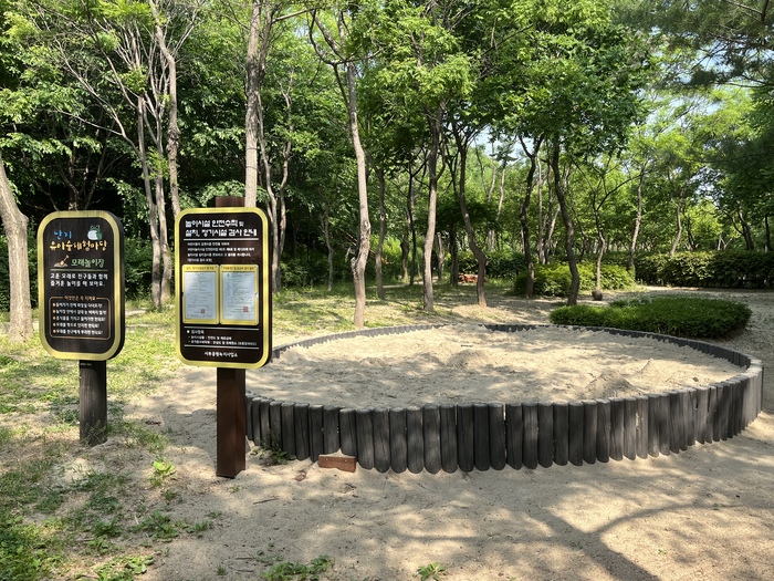 유아숲체험원 코스 모래놀이터 (사진 - 서울시 제공)