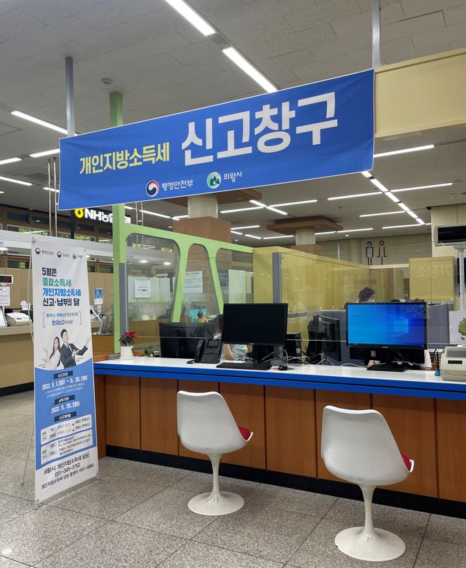 경기도, 5월 개인지방소득세 신고창구 방문 도민 22만명에 원스톱 납세편의 제공 ©