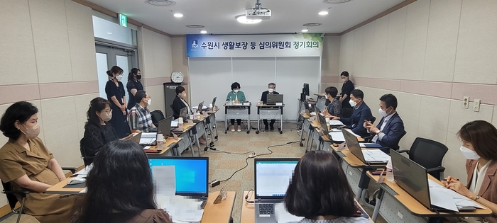 ‘수원시 생활보장 등 심의위원회’ 위원들이 회의를 하고 있다.
