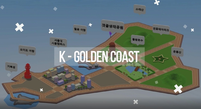 시흥시, ‘K-골든코스트 시흥 메타버스’ 첫 선, “메타버스로 갯골축제 즐겨요”