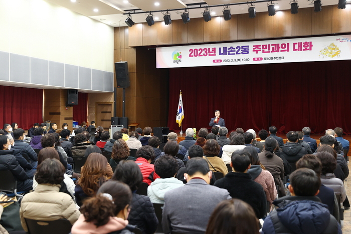 김성제 의왕시장이 6개 동 주민센터에서 개최한 ‘2023년 새해맞이 주민과의 대화’에서 소통을 하고 있다.