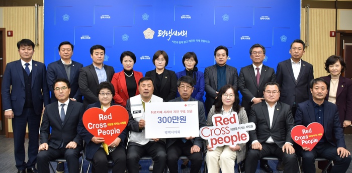 평택시의회(의장 유승영)는 10일 대규모 지진 피해를 입은 튀르키예와 시리아 지역의 피해 복구를 위해 힘을 보탰다.