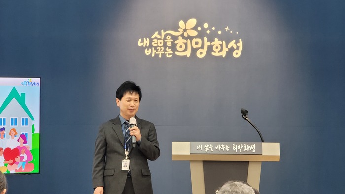 화성시(시장 정명근)는 16일 시청5층 대강당에서 시정브리핑을 열고 출산지원금 및 효도수당의 확대 지원을 통해 저출산에 따른 인구감소와 노인인구 증가에 따른 부양 문제 해결을 위해 노력하고 있다고 밝혔다.(정구선 시민복지국장이 브리핑을 하고 있다.)