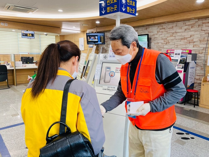 시흥시 노인일자리 창출 사회공헌지원단이 활동을 하고 있다.