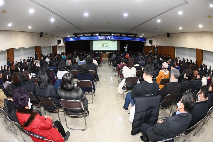 부천시는 시정설명회 ‘출발부천’을 통해 시민들과 소통하는 자리를 마련했다