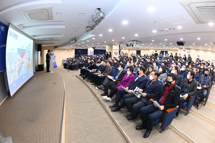 부천시는 시정설명회 ‘출발부천’을 통해 격의 없는 시민소통의 장을 마련했다