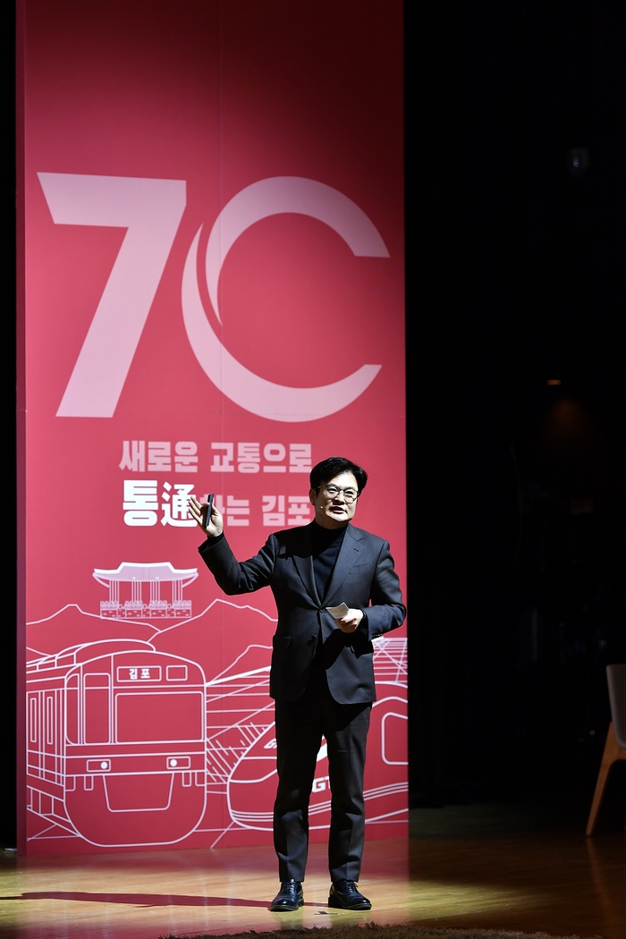 김병수 김포시장이 17일 오후 김포아트홀 3층 공연장에서 열린 ‘2023 시정설명회’ 참석, 시민들을 향해 시정계획을 설명하고 있다.