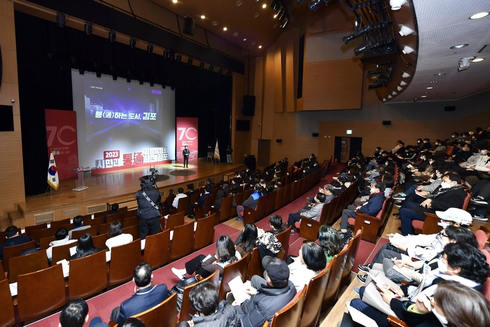 김병수 김포시장이 17일 오후 김포아트홀 3층 공연장에서 열린 ‘2023 시정설명회’ 참석, 시민들을 향해 시정계획을 설명하고 있다.