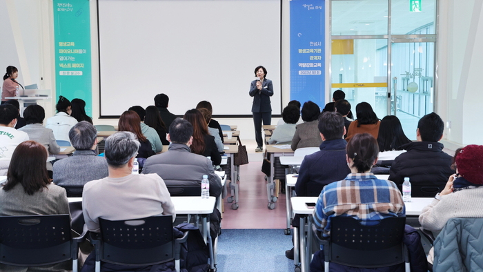 안성시는 17일 안성시 평생교육기관 관계자를 대상으로 최운실 교수를 초빙하여 ‘평생교육 파이오니어들이 열어가는 넥스트 페이지’라는 주제로 역량강화교육을 실시했다.
