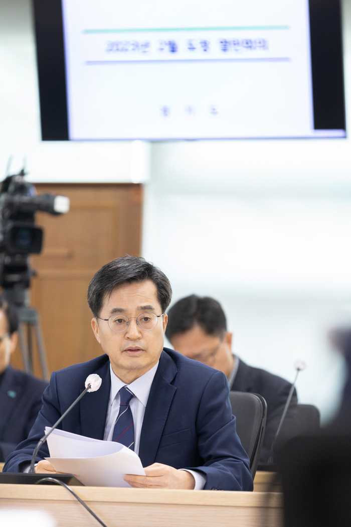 23일 오전 경기도청 다목적회의실에서 김동연 경기도지사가 도정 열린회의 인사말을 하고 있다.