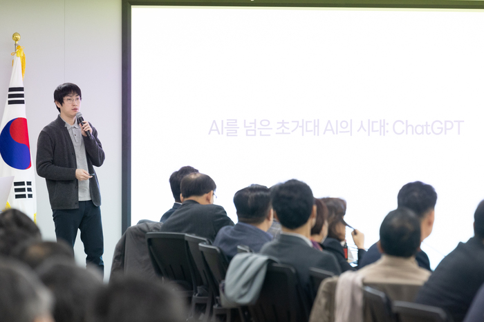 하정우 네이버 AI 랩 연구소장이 「ChatGPT 시대 초거대 AI 생태계의 현재와 미래」에 대해 강연을 하고 있다.