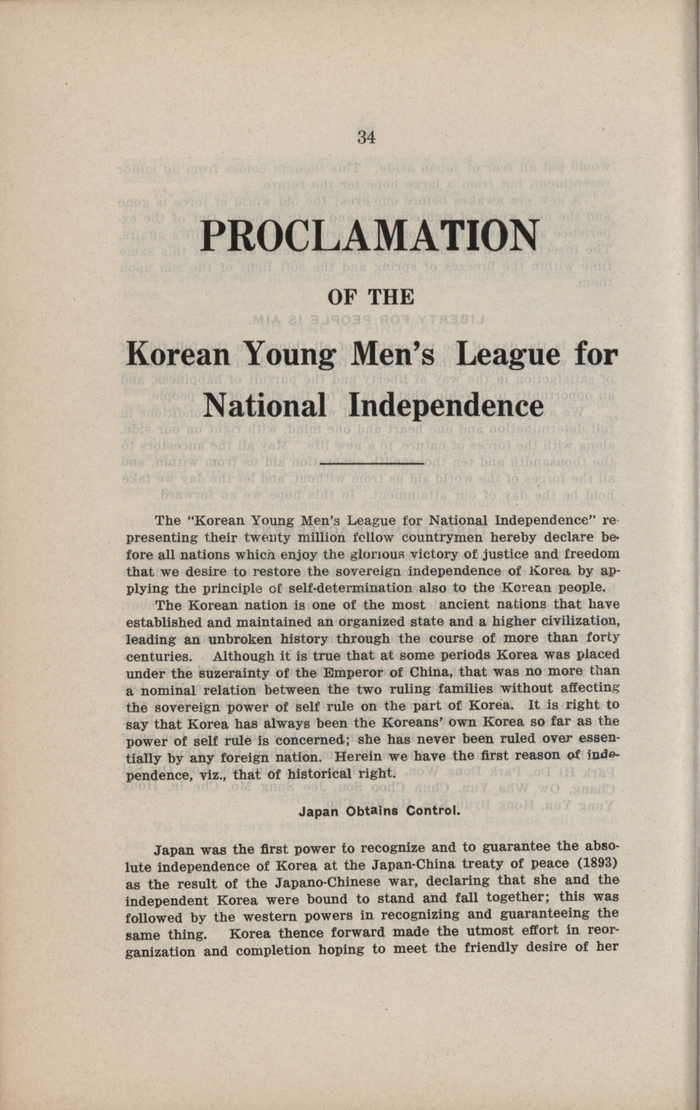 2.8독립선언서 3.1운동의 진상 수록본 (사진자료 - 독립기념관 제공)