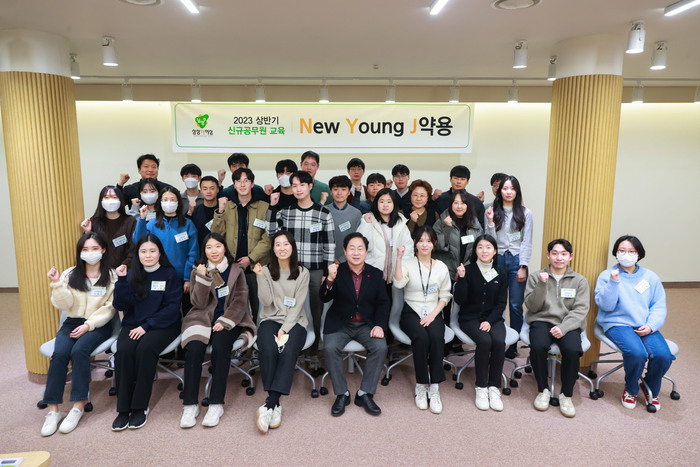 남양주시(시장 주광덕)는 2월 22일부터 24일까지 3일간 신규 공무원의 가치관 확립과 조직 적응, 기초 직무 능력 향상을 위해 ‘2023년 상반기 신규 공무원 교육(1기)’을 실시한다.