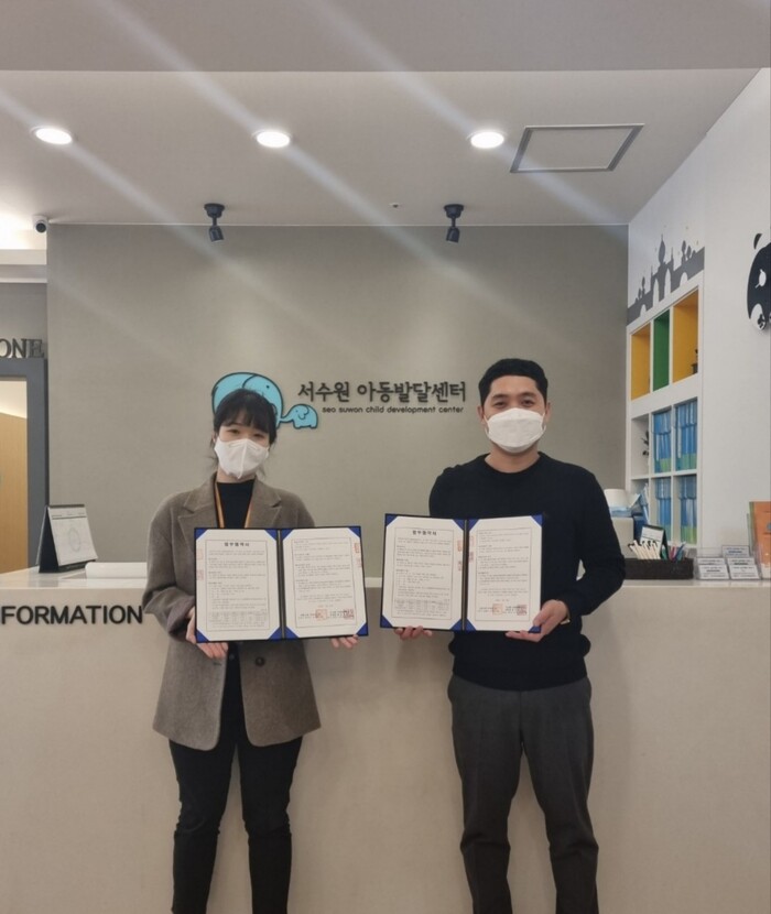 ‘드림스타트 아동을 위한 검사 및 치료비 지원 협약’ 체결 후 기념촬영을 하고 있다.