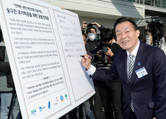 이재준 수원시장이 공동건의문에 서명하고 있다.
