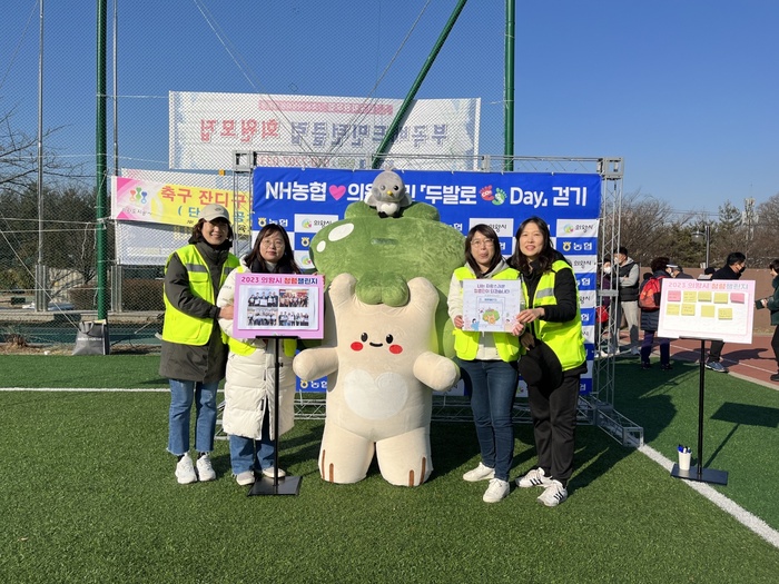 의왕시 청렴문화확산 청렴챌린지