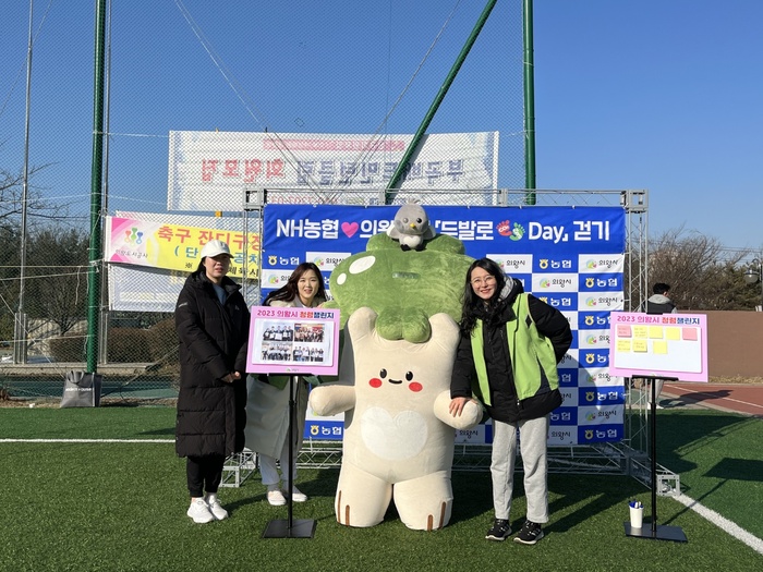 의왕시 청렴문화확산 청렴챌린지