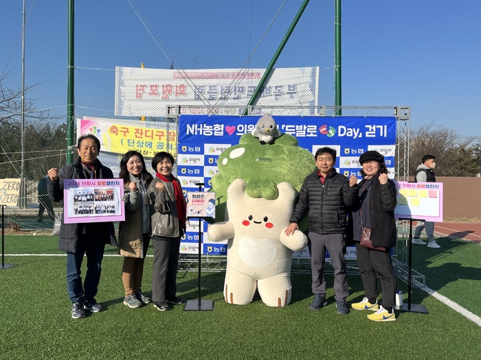 의왕시 청렴문화확산 청렴챌린지