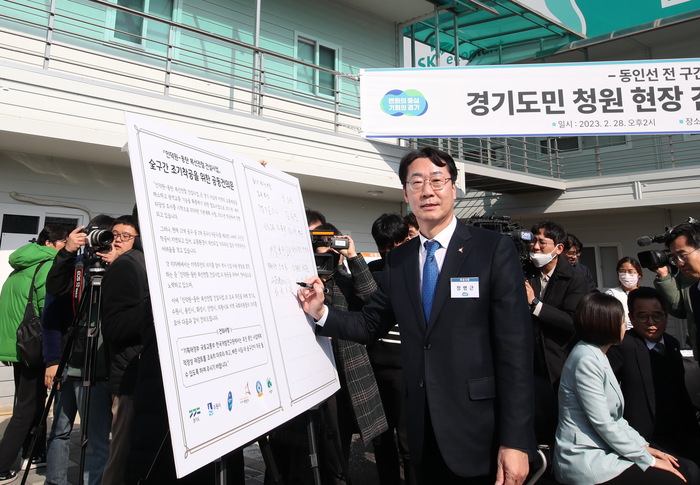 정명근 화성시장이 28일 경기도·수원·용인·안양·의왕시와 동탄인덕원선 조기착공을 촉구하는 공동건의문에 서명을 하고 있다.