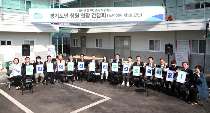 화성시가 28일 경기도·수원·용인·안양·의왕시와 동탄인덕원선 조기착공을 촉구하는 공동건의문을 채택했다.