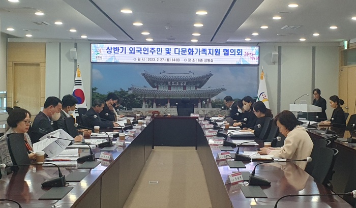 광주시는 지난 27일 시청 상황실에서 ‘2023년 상반기 외국인주민 및 다문화가족 지원 협의회’를 개최했다.