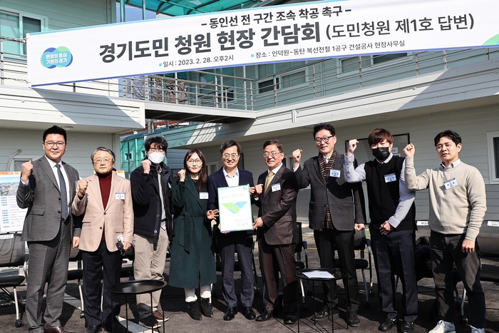 황준기 제2부시장(왼쪽에서 6번째)과 김동연 경기도지사(왼쪽에서 5번째)가 행사 참여자들과 기념촬영을 하고 있다.