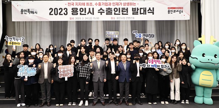 이상일 용인특례시장이 수출인턴 발대식을 찾아 인사말을 하고 있다.