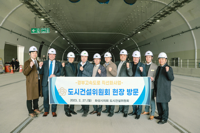 화성시의회 도시건설위원회 정흥범 위원장을 비롯한 김상균 부위원장, 김상수, 유재호, 이계철, 임채덕 의원은 지난 27일, 동탄JCT~기흥동탄IC 구간 경부고속도로 직선화사업 공사 현장을 방문했다.