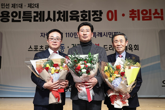 왼쪽부터) 오광환 민선 2기 용인특례시체육회장, 이상일 용인특례시장, 조효상 민선 1기 용인특례시체육회장