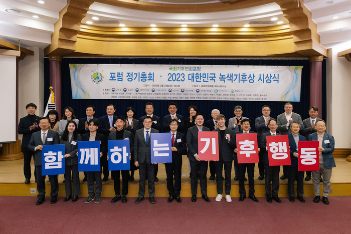 평택시(시장 정장선)는 지난 24일 국회기후변화포럼 주최 2023년 대한민국 녹색기후상 시상식에서 행정안전부 장관상을 받았다.