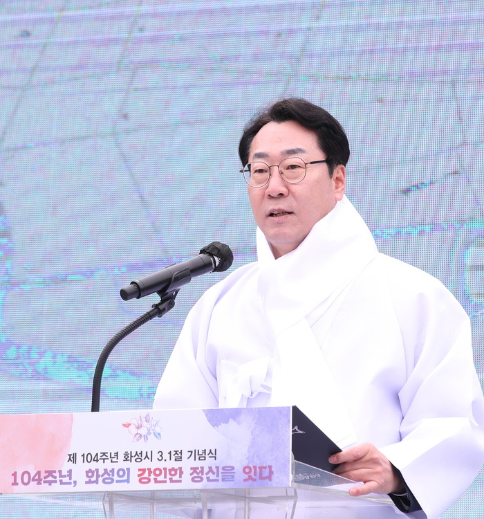 정명근 화성시장이 제104회 3.1절을 맞아 독립운동가 후손과 화성시광복회 등 150여 명이 참석한 가운데 열린 3.1절 기념식에서 기념사를 하고 있다.